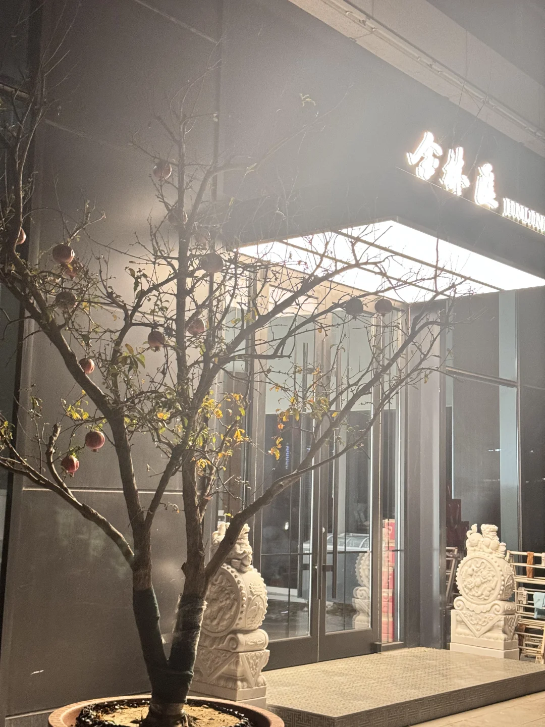 年后招聘