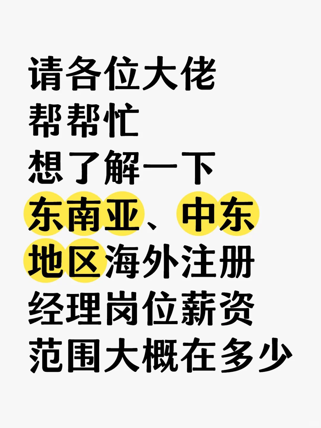 各路神仙救急救急看看我
