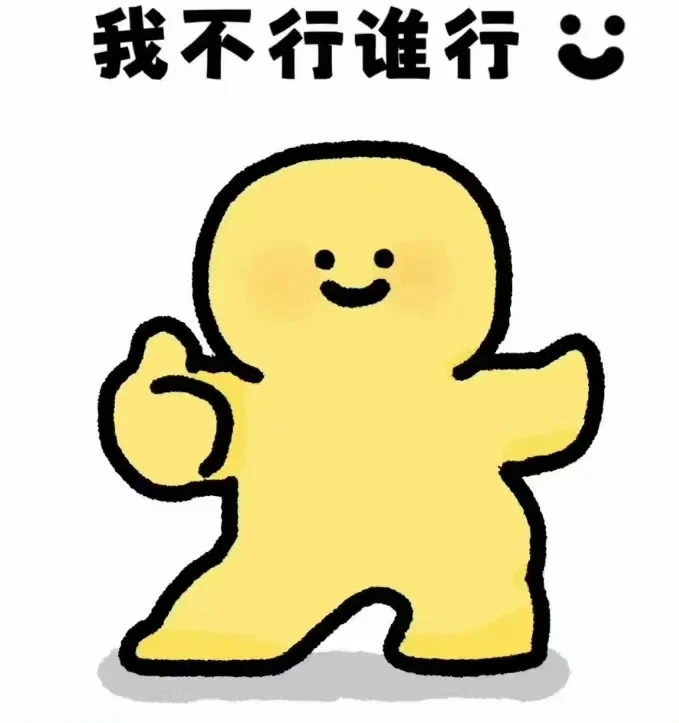 【阿克苏合集第二弹】?