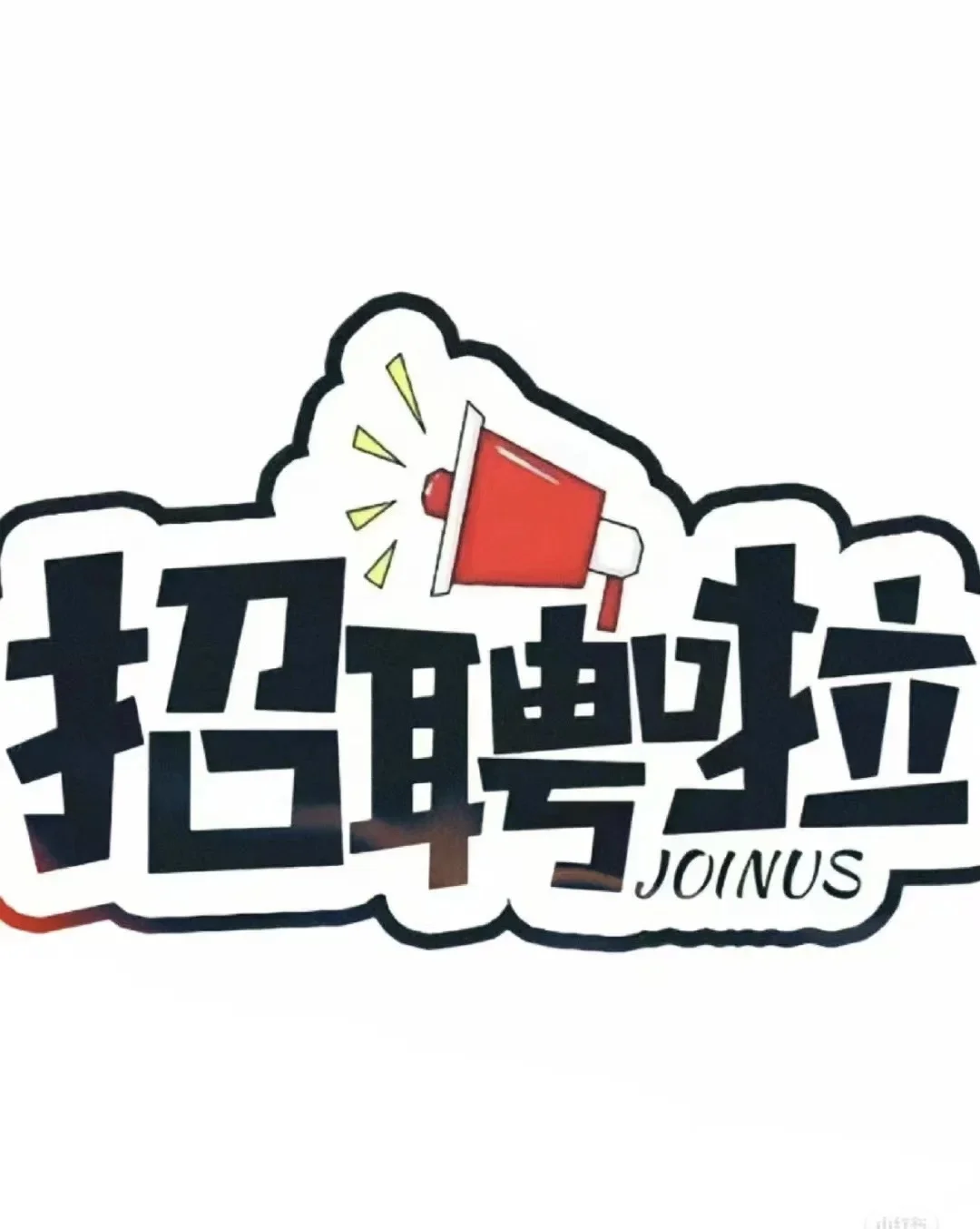 上市公司开分职场，机不可失