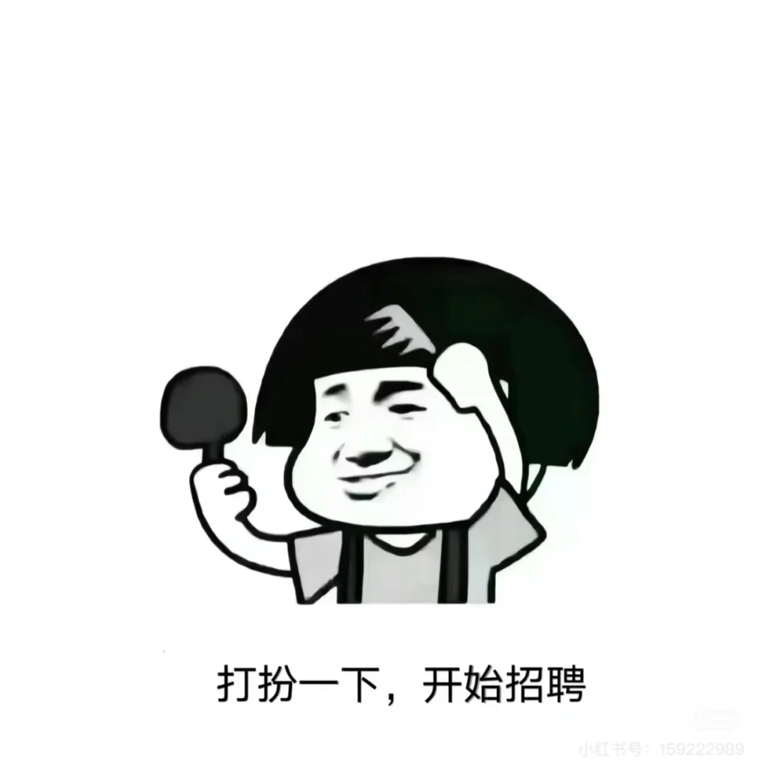 招聘网络销售！！！