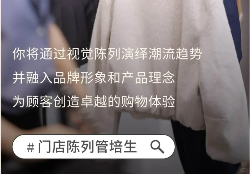 快消外企招聘｜Inditex25年校招刚发