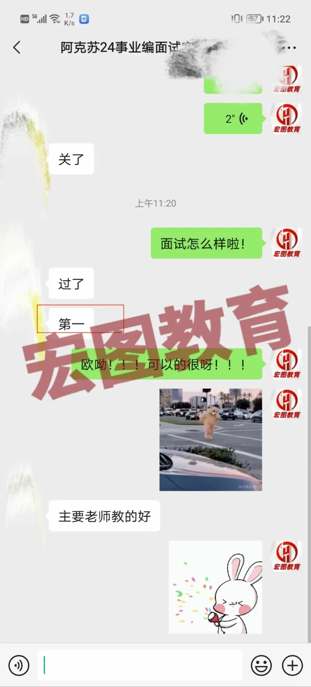 【阿克苏合集第二弹】?