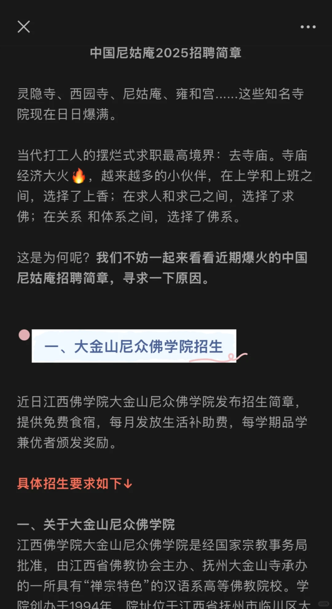 啊！太难了