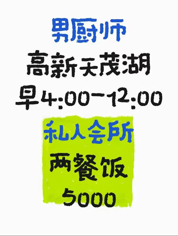一上午啥也不耽误?