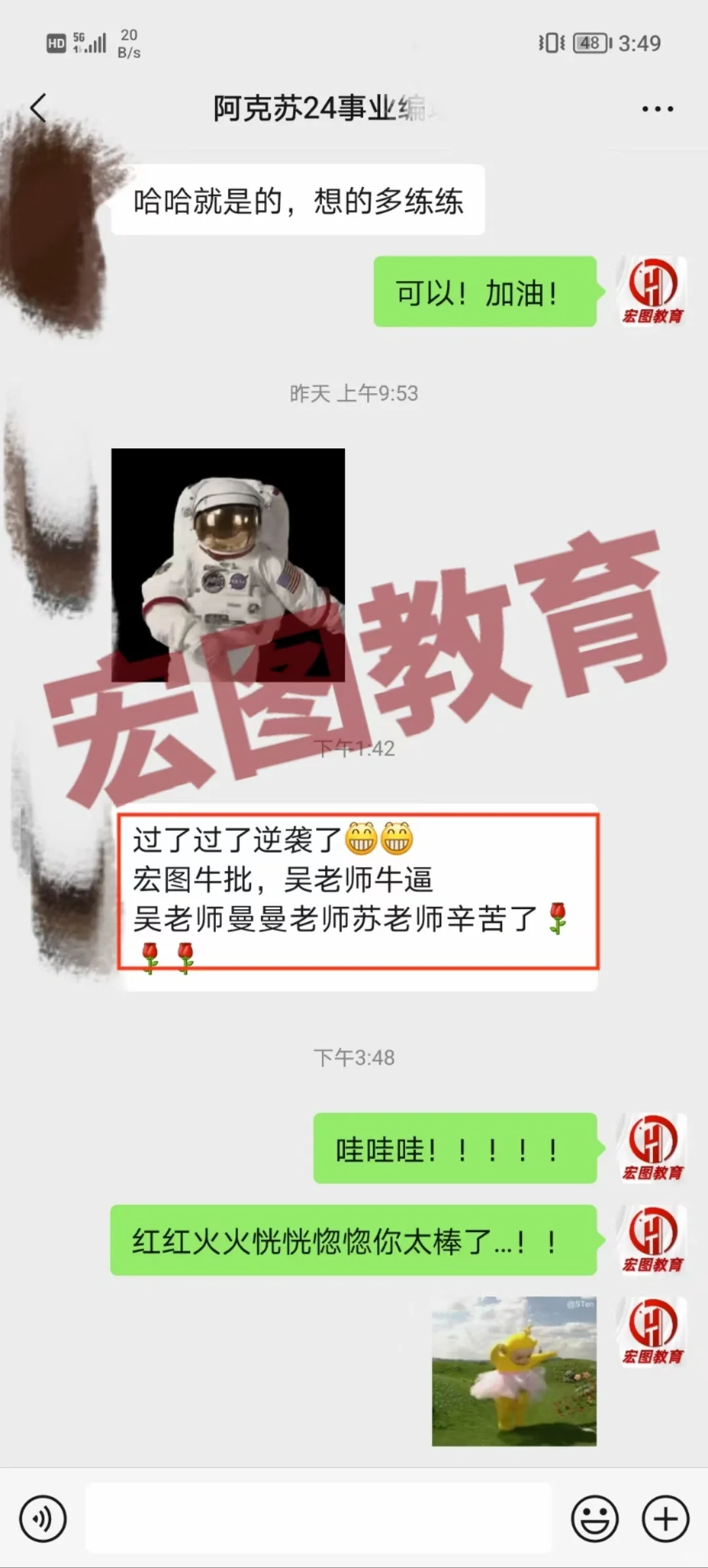 【阿克苏合集第二弹】?