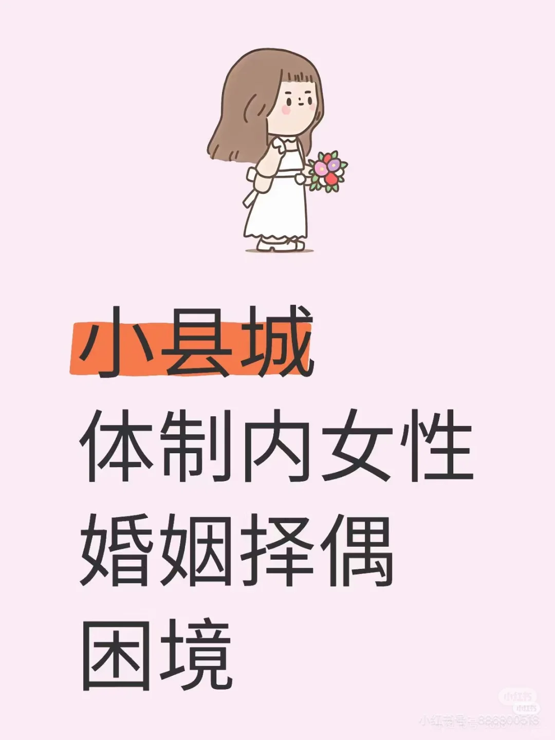 98年 事业编