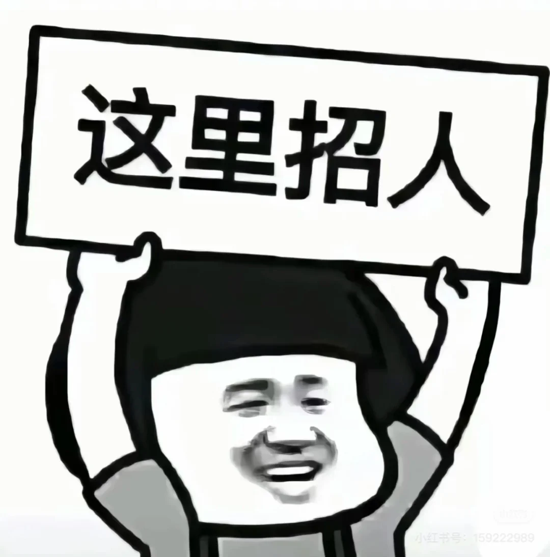 招聘网络销售！！！