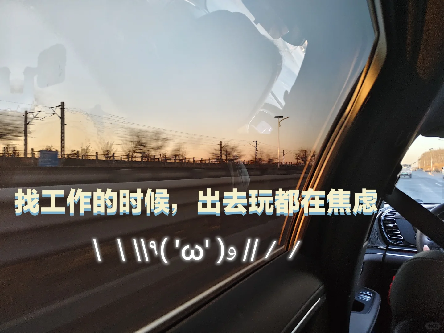 硕博必看|亲身经历毕业后如何选择岗位！