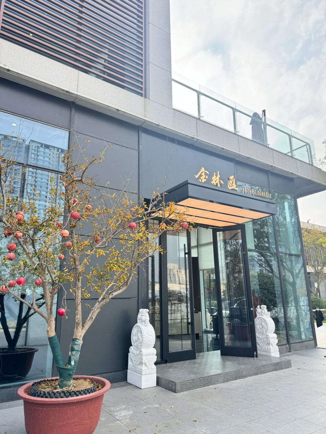 年后招聘