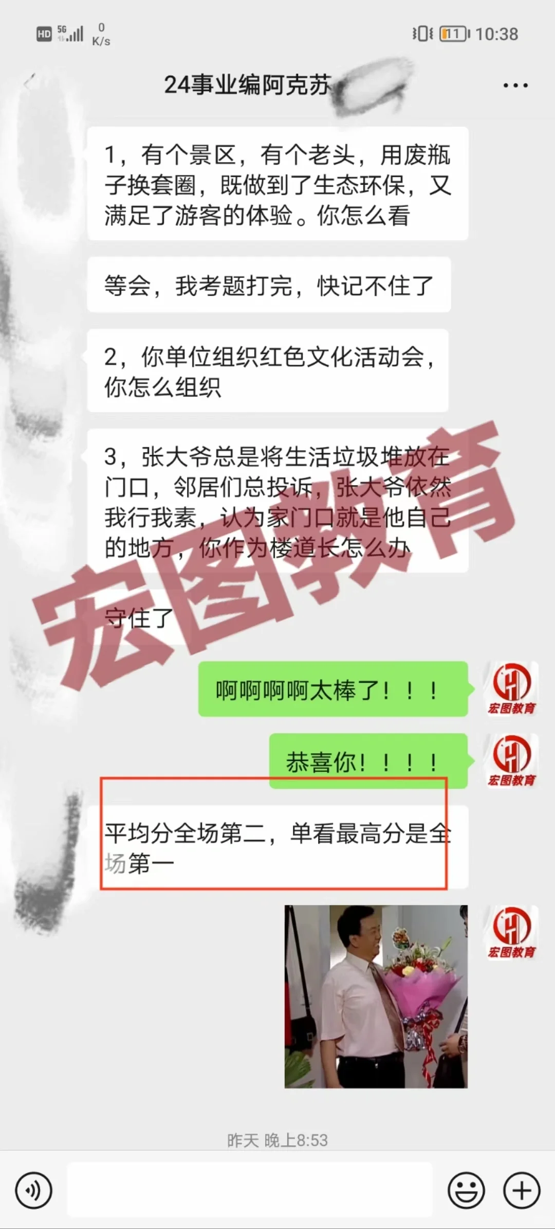 【阿克苏合集第二弹】?