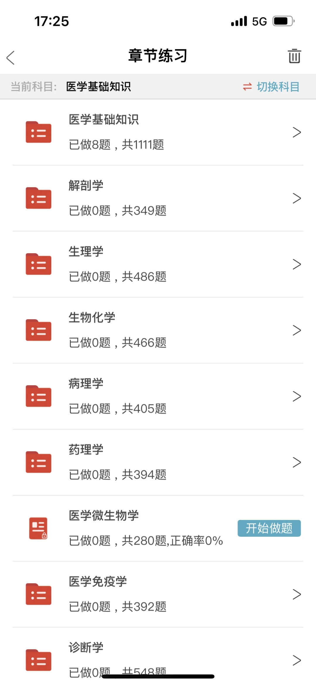 山东省公共卫生临床中心，是真的放洪水啊！?