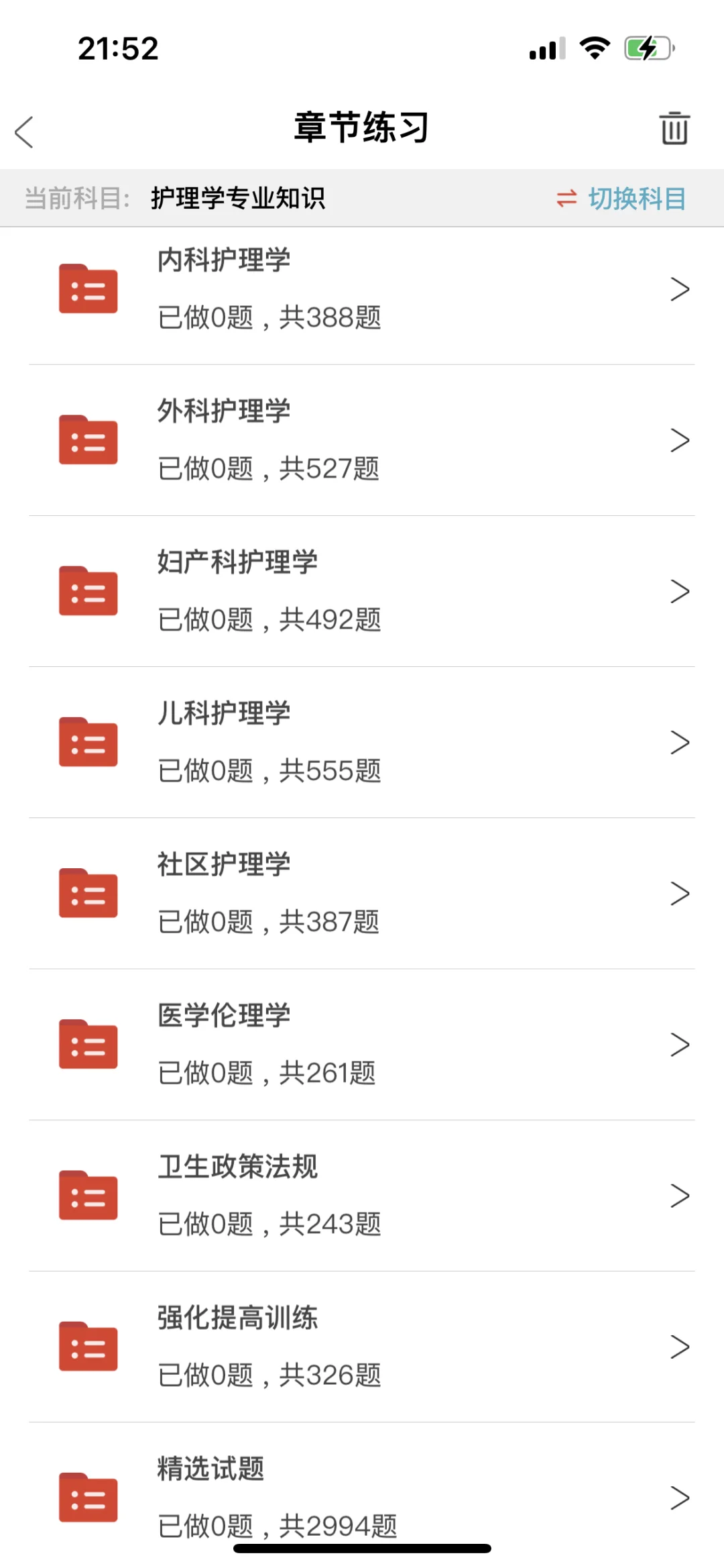 山东省公共卫生临床中心，是真的放洪水啊！?