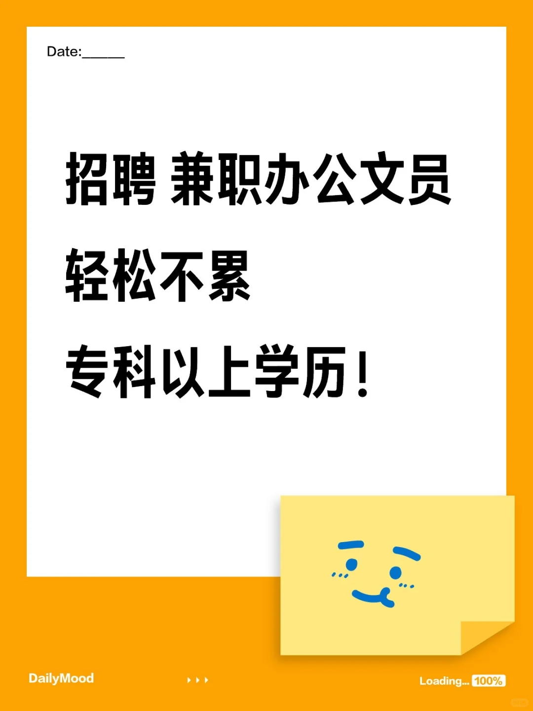 西青大寺招聘办公文员 轻松不累