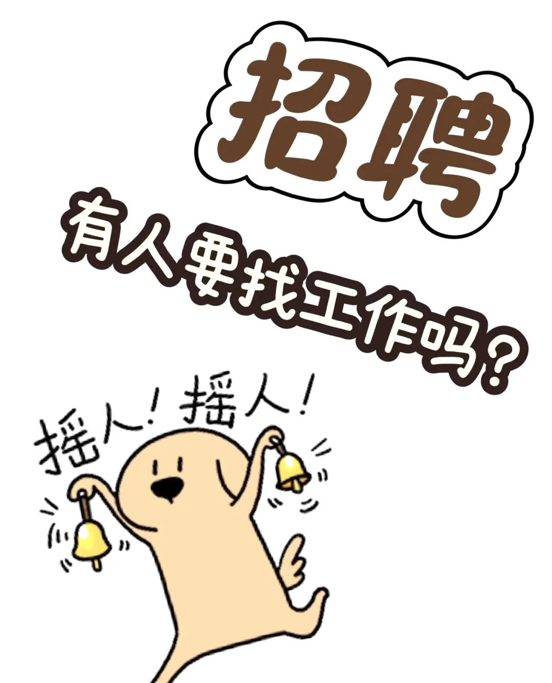 坐标上海，招聘助理小白无责7k