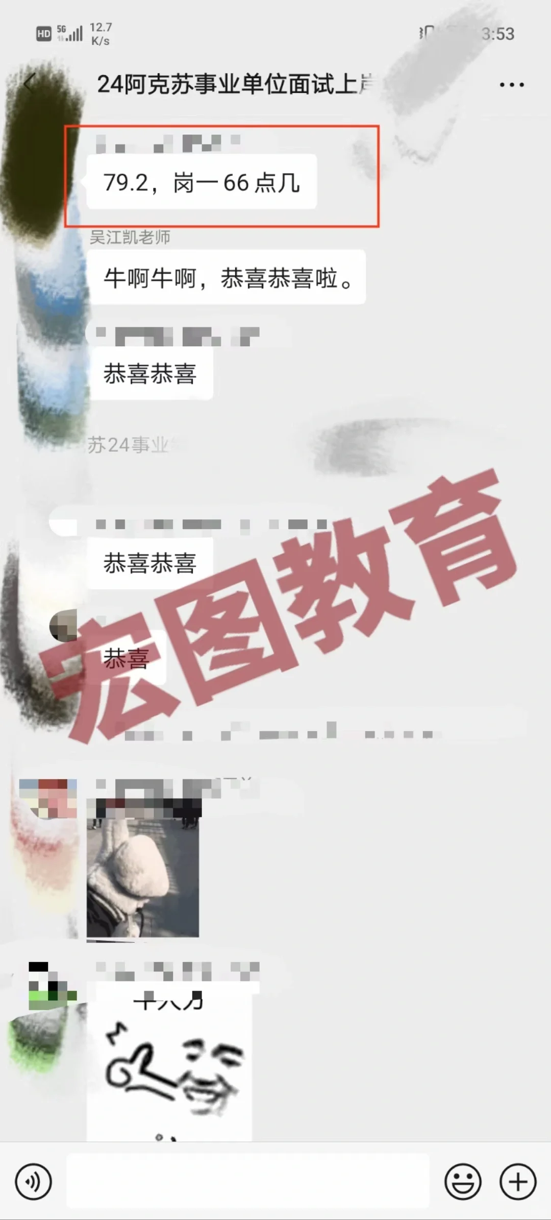【阿克苏合集第二弹】?