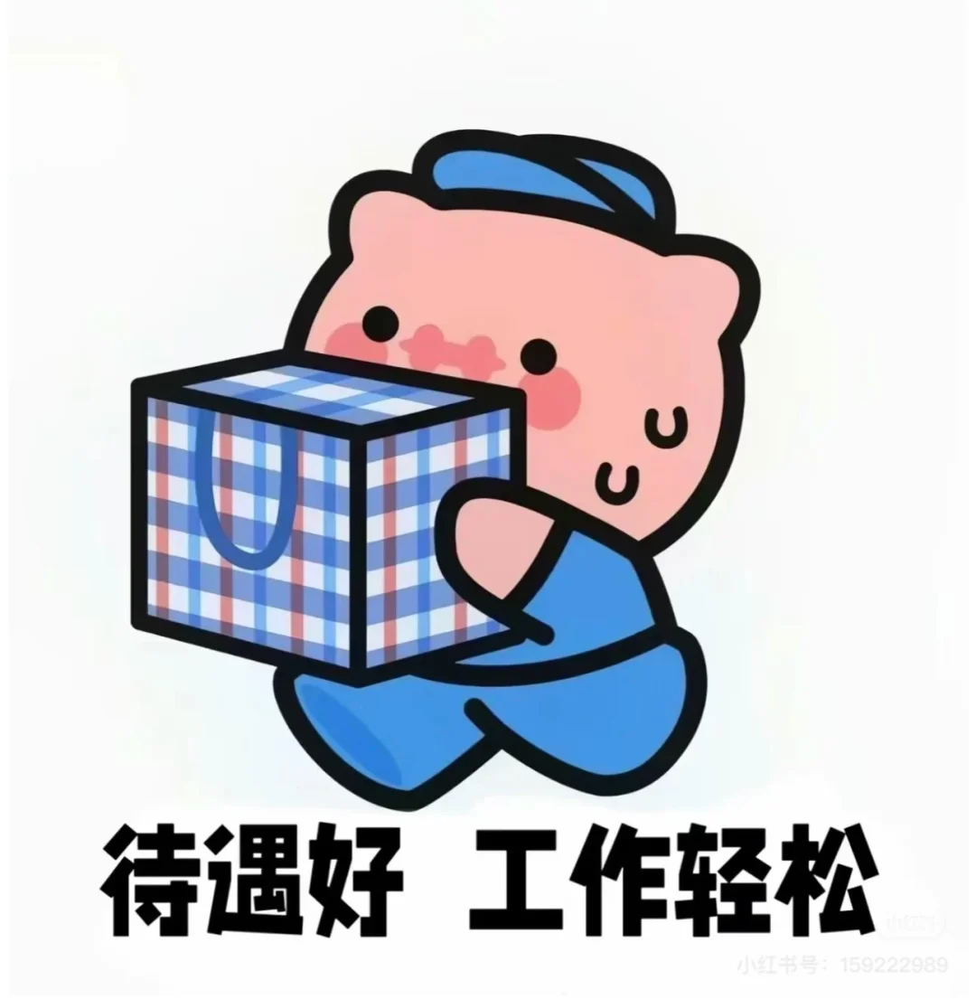 招聘网络销售！！！