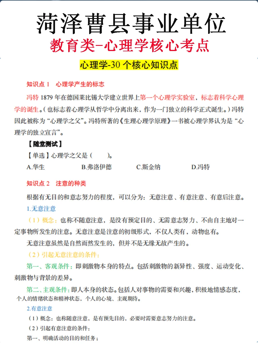 菏泽曹县今年疯狂捞人?想要上岸的宝子来