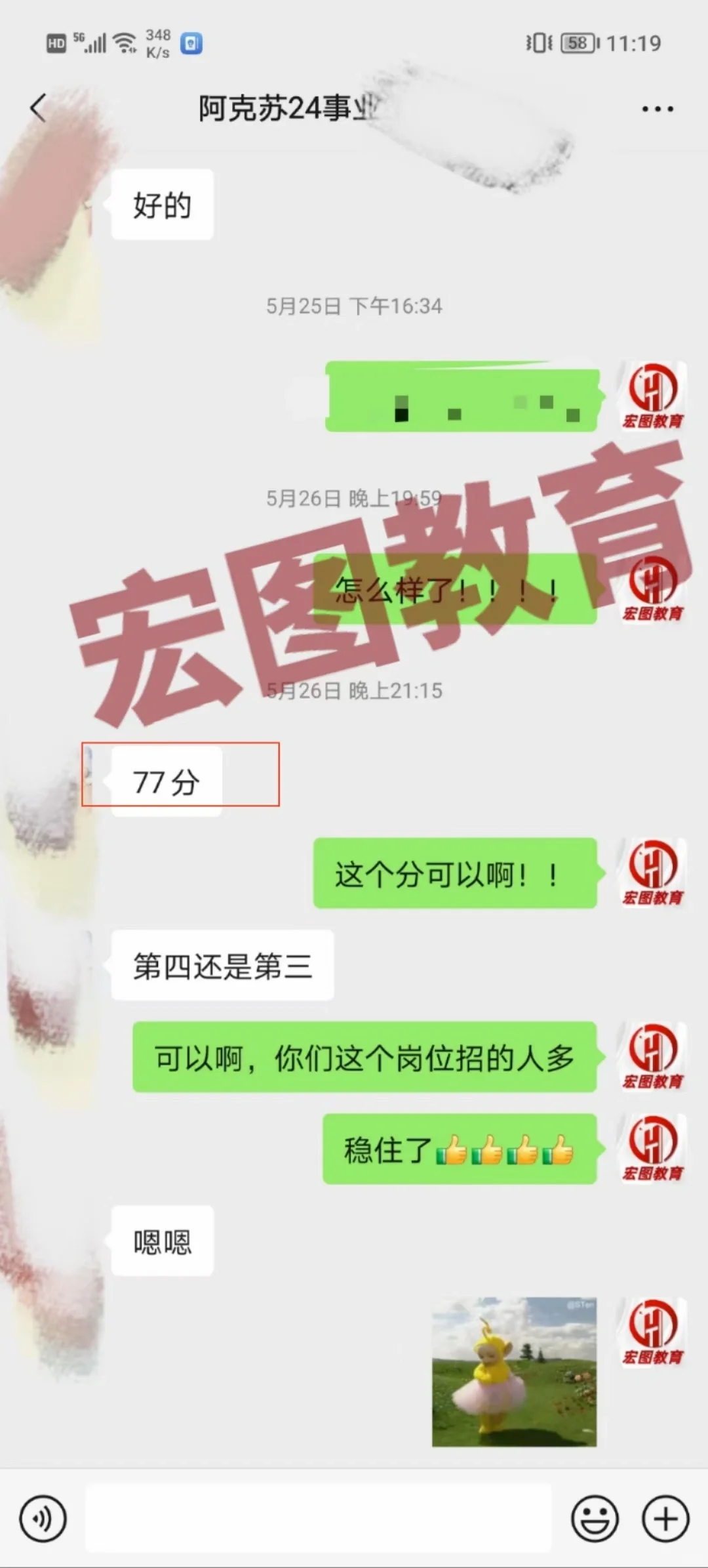 【阿克苏合集第二弹】?
