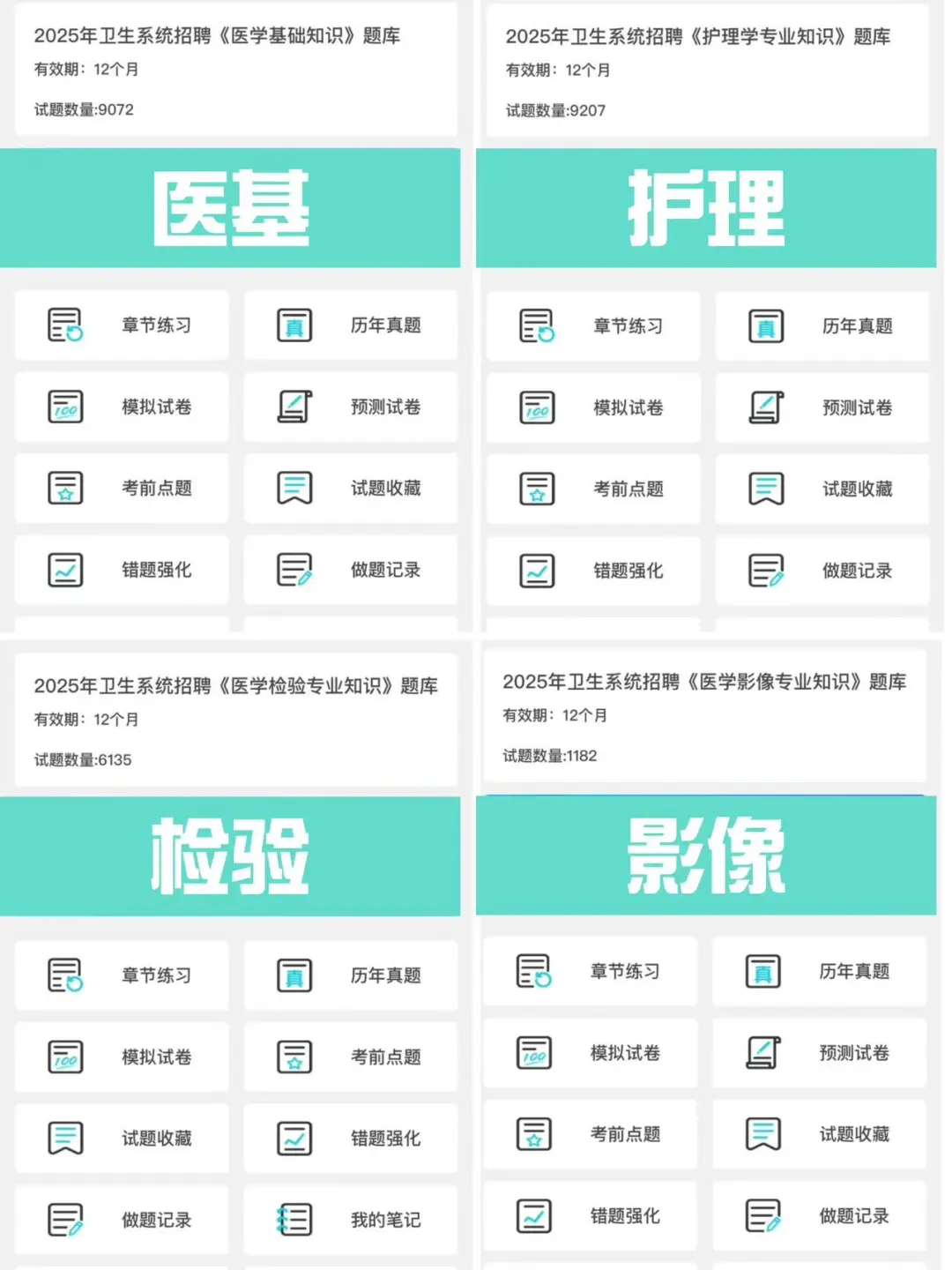 西安市中医医院招聘大爆发？？来一个帮一个