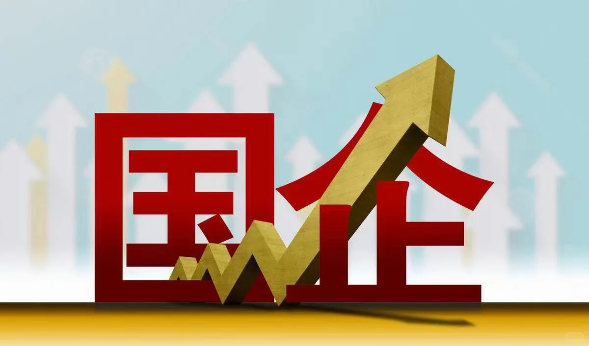 国企形象前台岗