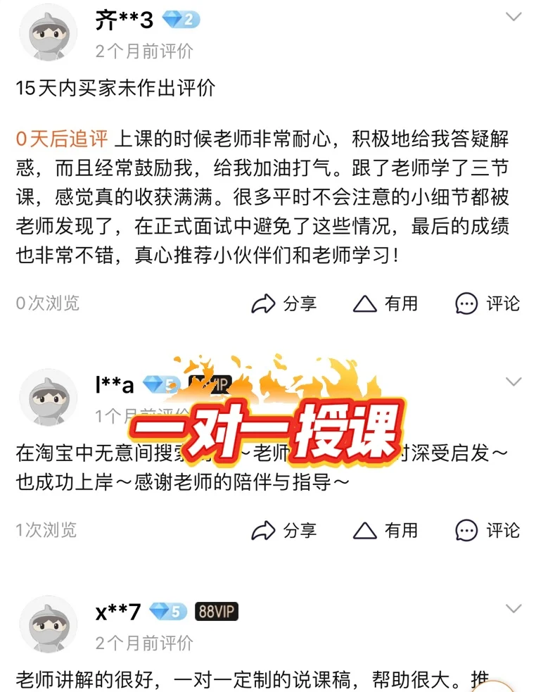 25年南方医科大学招聘辅导员、管理岗等公告