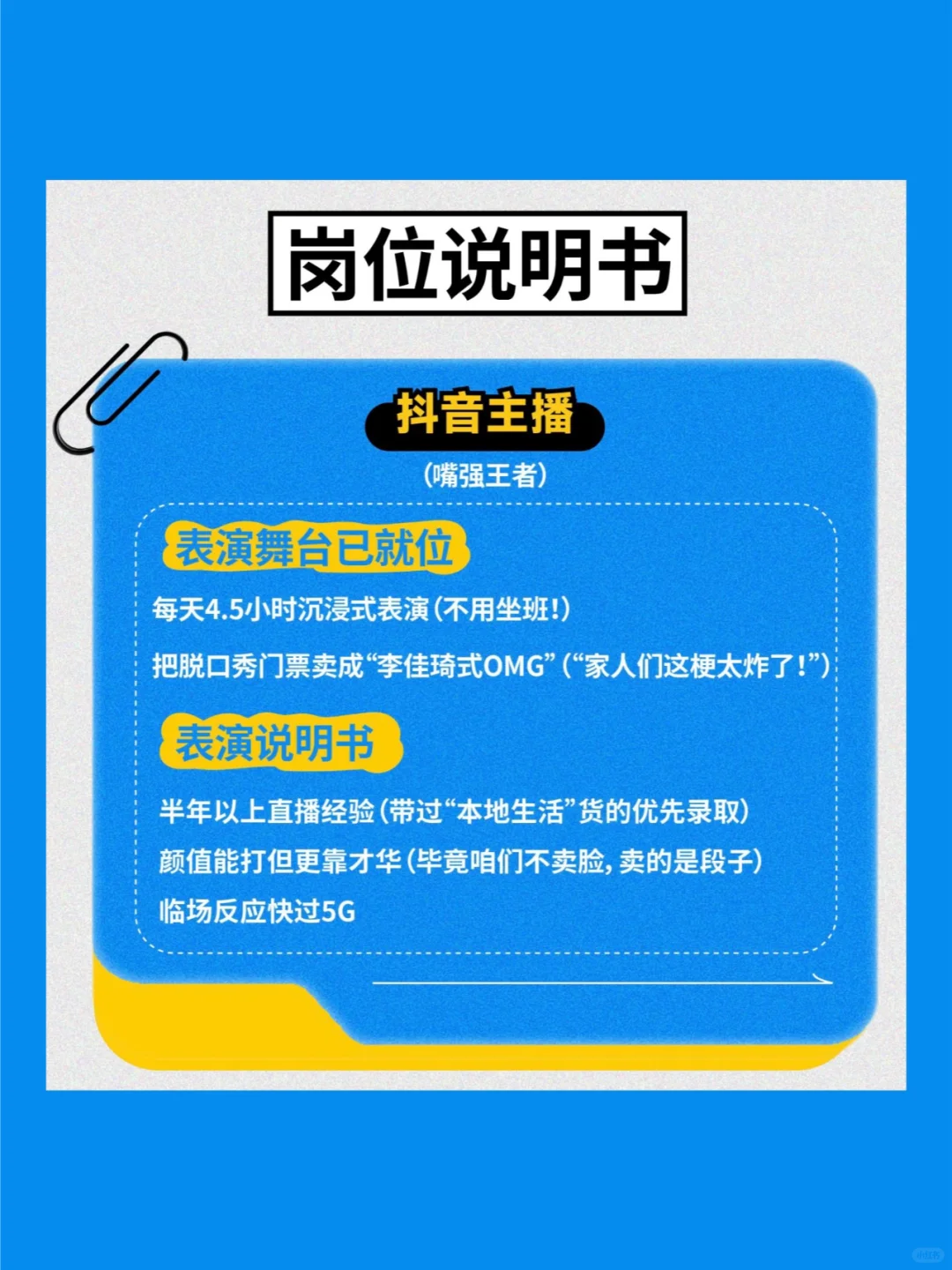 ?招贤纳士！一起把快乐搞出圈！**✨