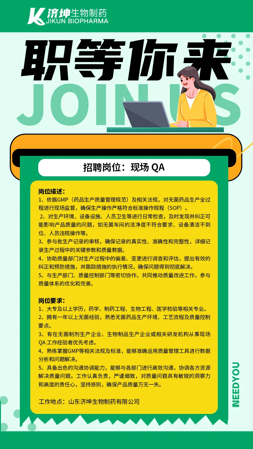 听说小红书招人很快，我看看能有多快?