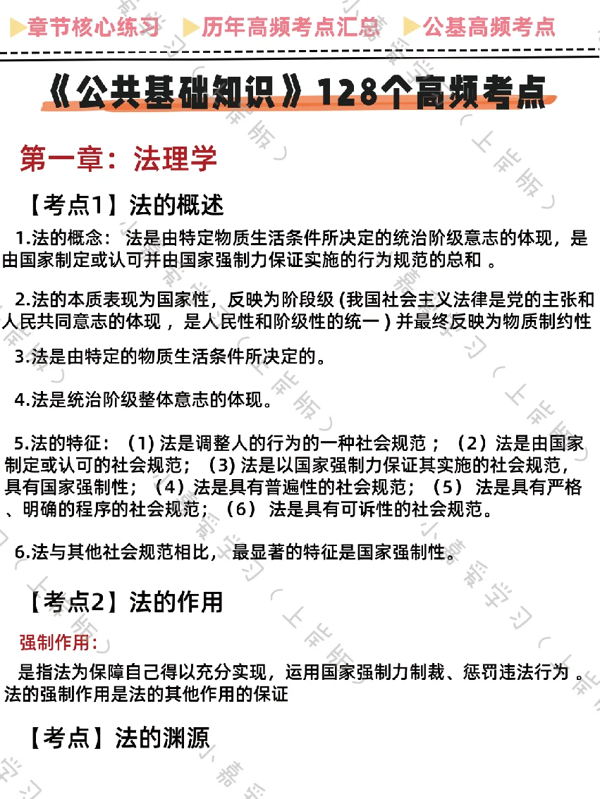 25甘肃酒泉金塔县社区工作者，来一个帮一个