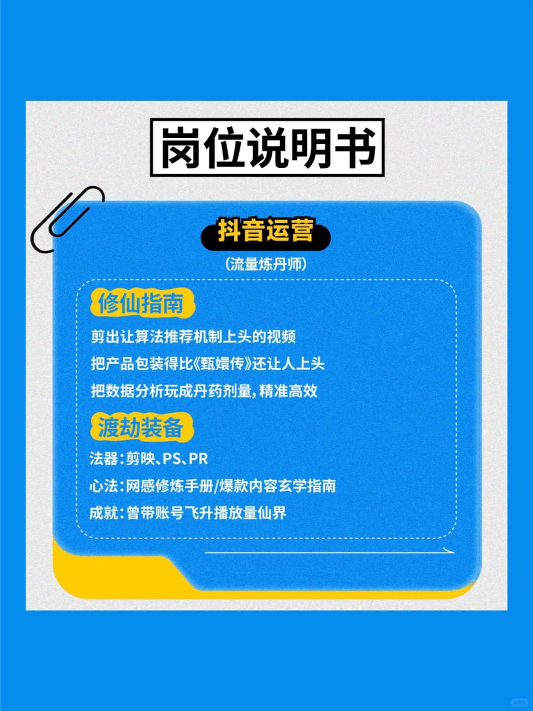 ?招贤纳士！一起把快乐搞出圈！**✨