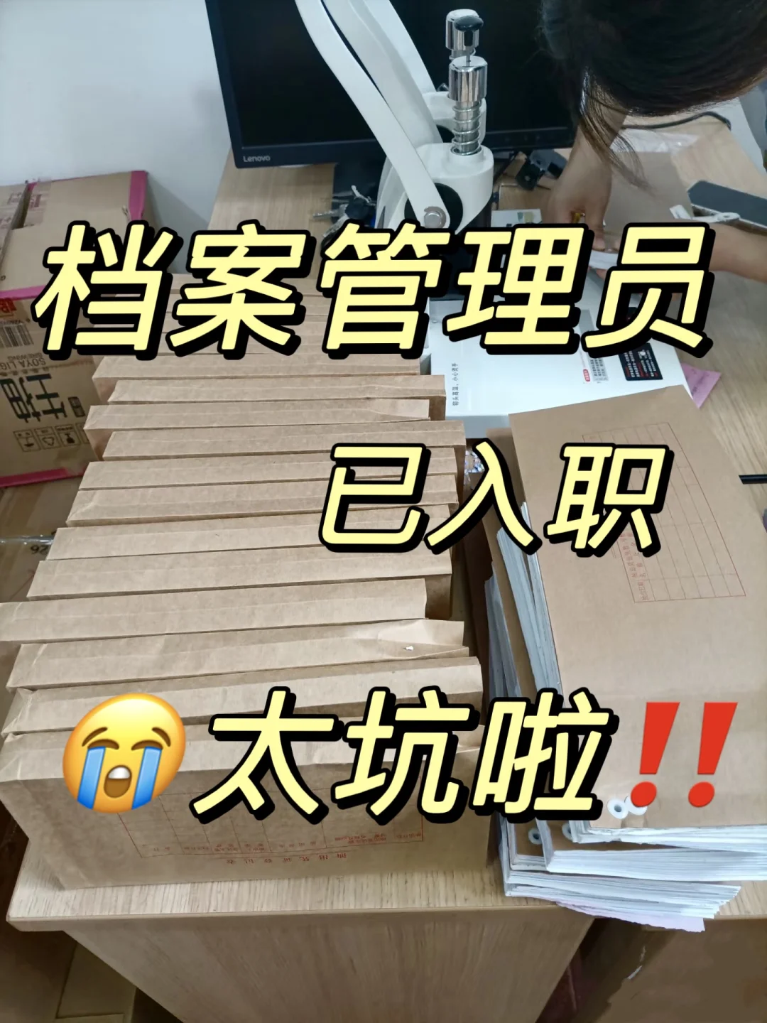 女生就档案管理员吧?谁让它月月7K还双休