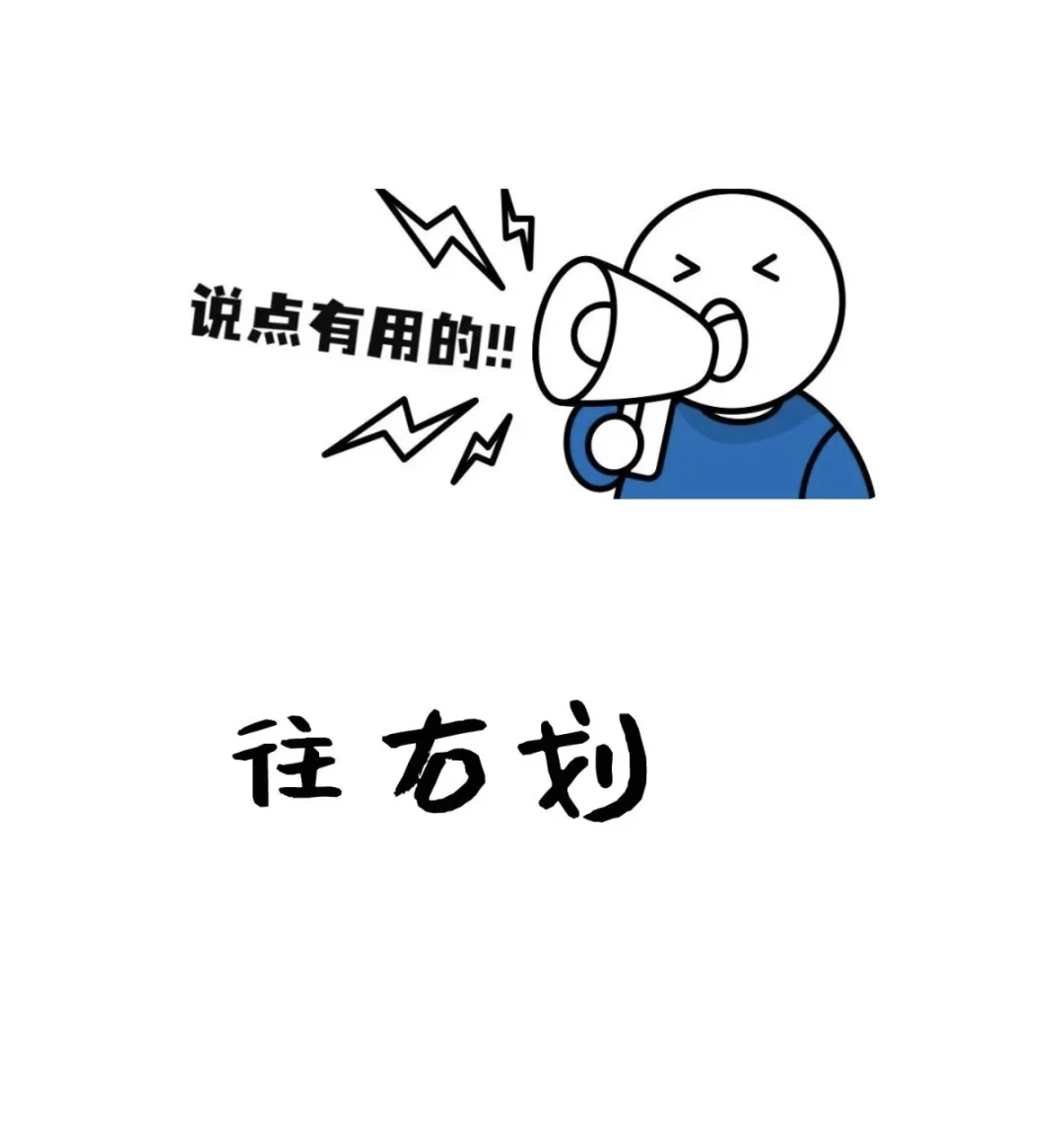 听说小红书招人很快，我看看能有多快?