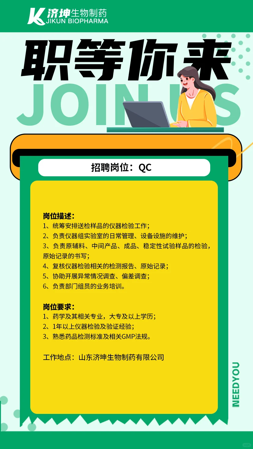 听说小红书招人很快，我看看能有多快?