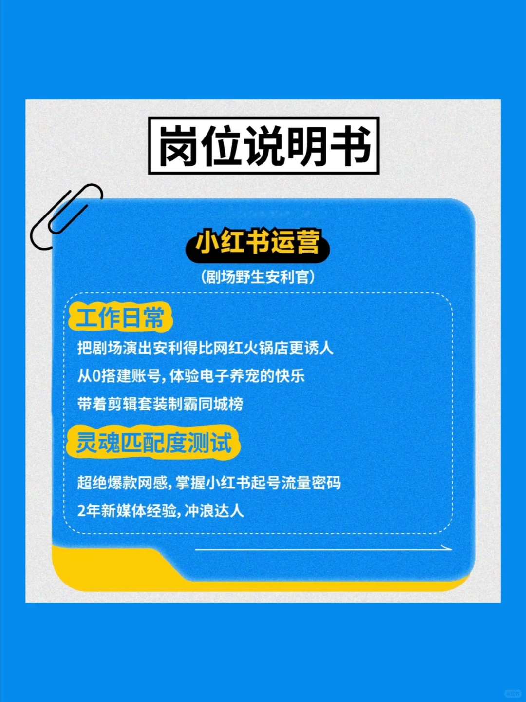 ?招贤纳士！一起把快乐搞出圈！**✨