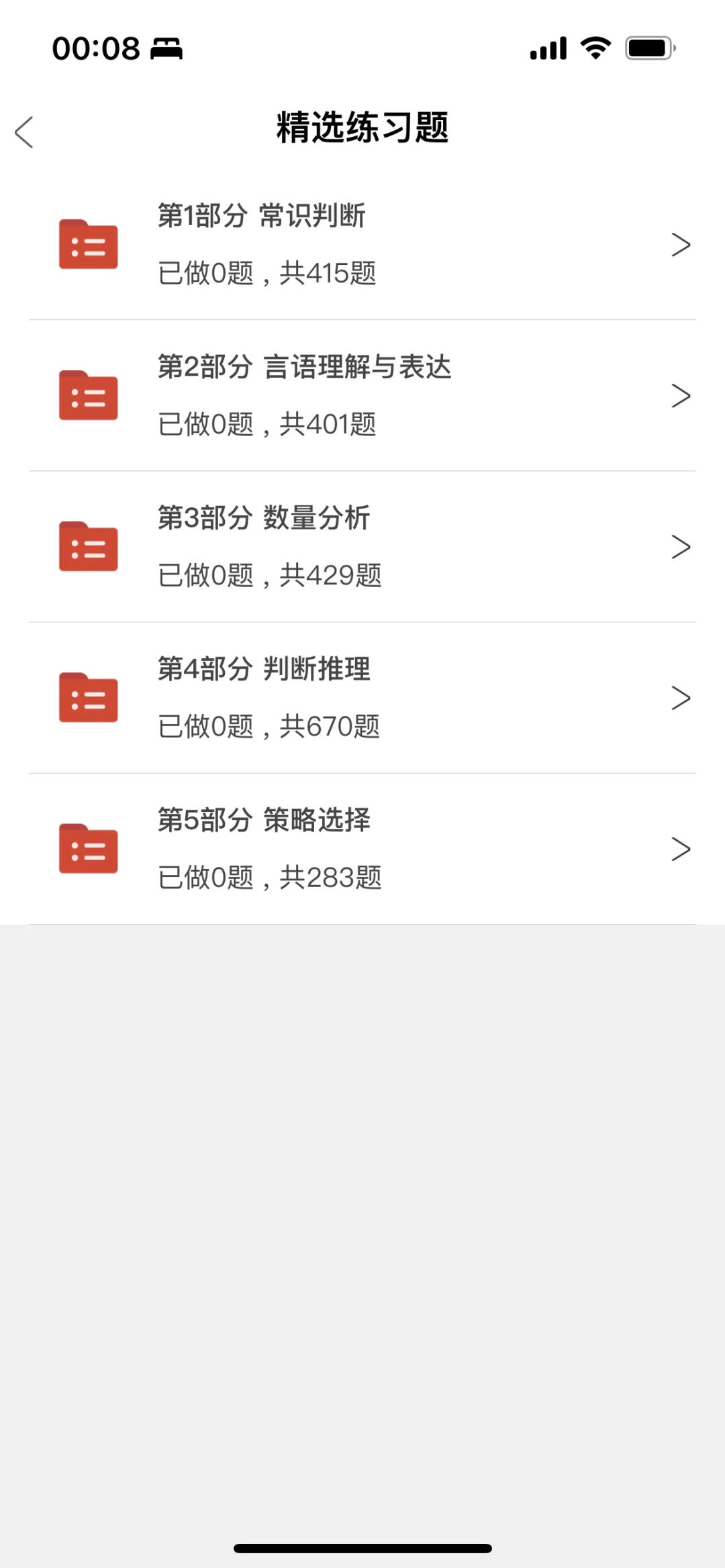 郑州卫健委联考招聘大专可报真的大爆发呀?
