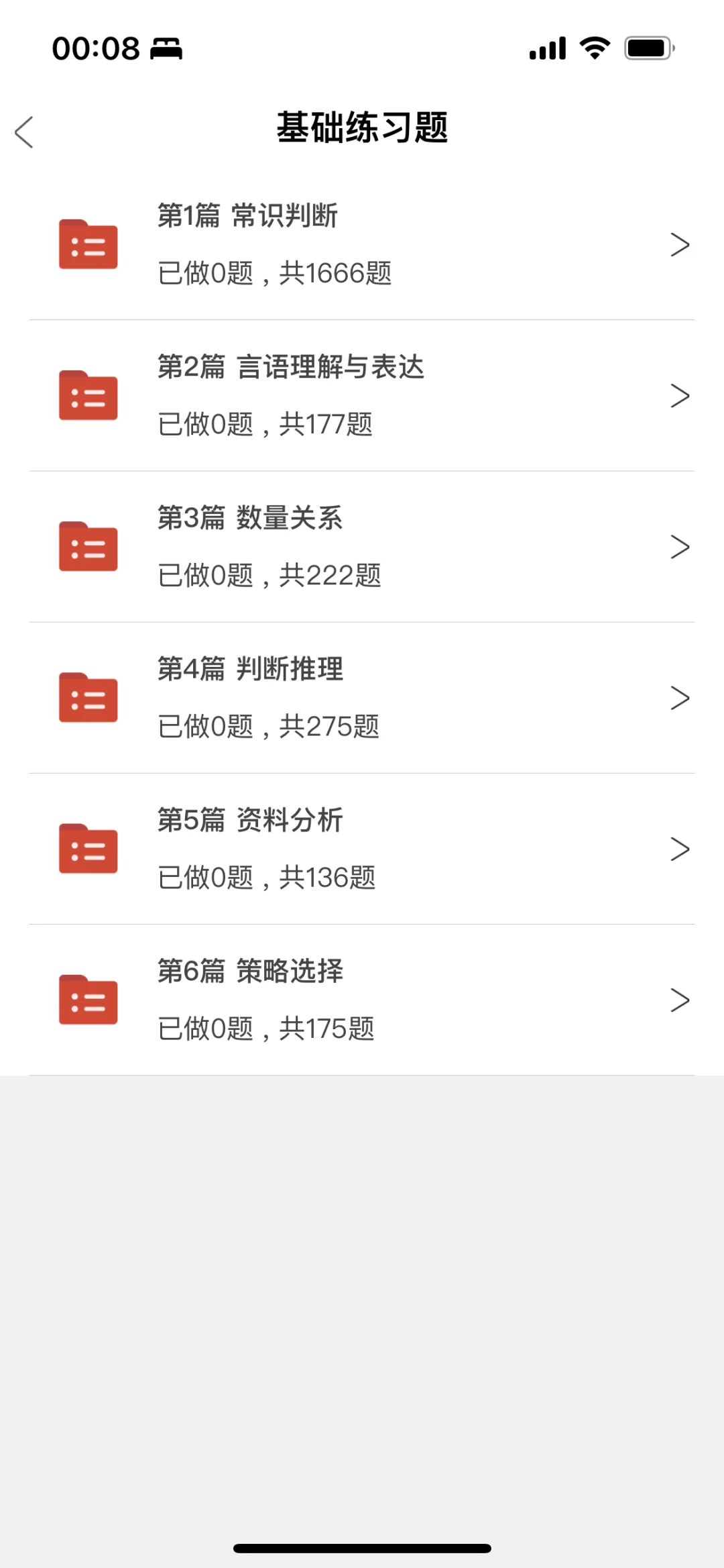 郑州卫健委联考招聘大专可报真的大爆发呀?