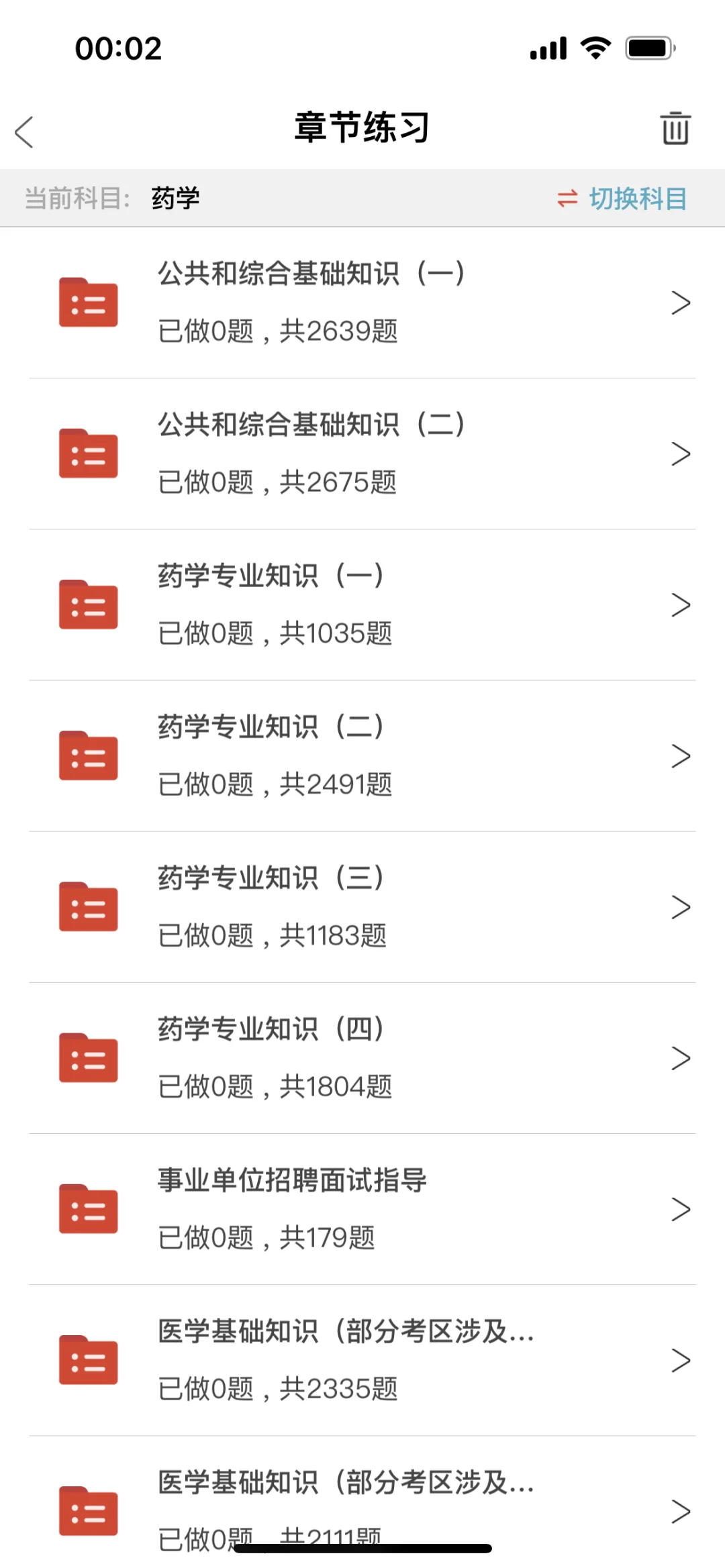 郑州卫健委联考招聘大专可报真的大爆发呀?