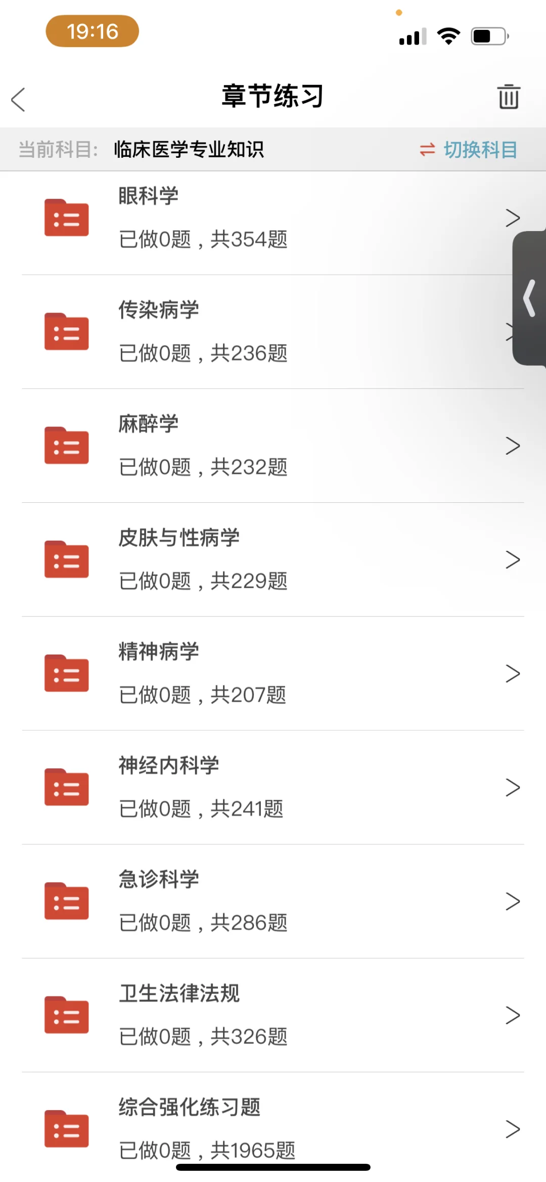 郑州卫健委联考招聘大专可报真的大爆发呀?