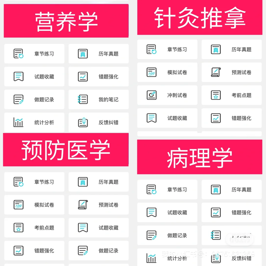 ??说下马鞍山市人民医院卫健委招聘的强度