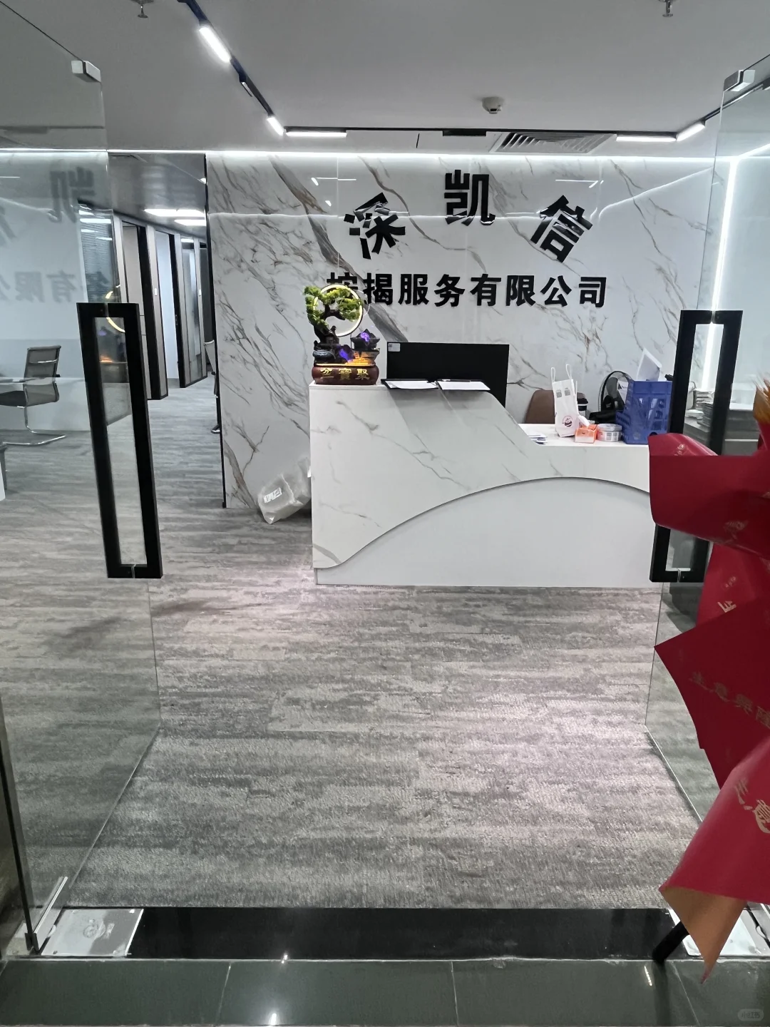 新公司招人啦