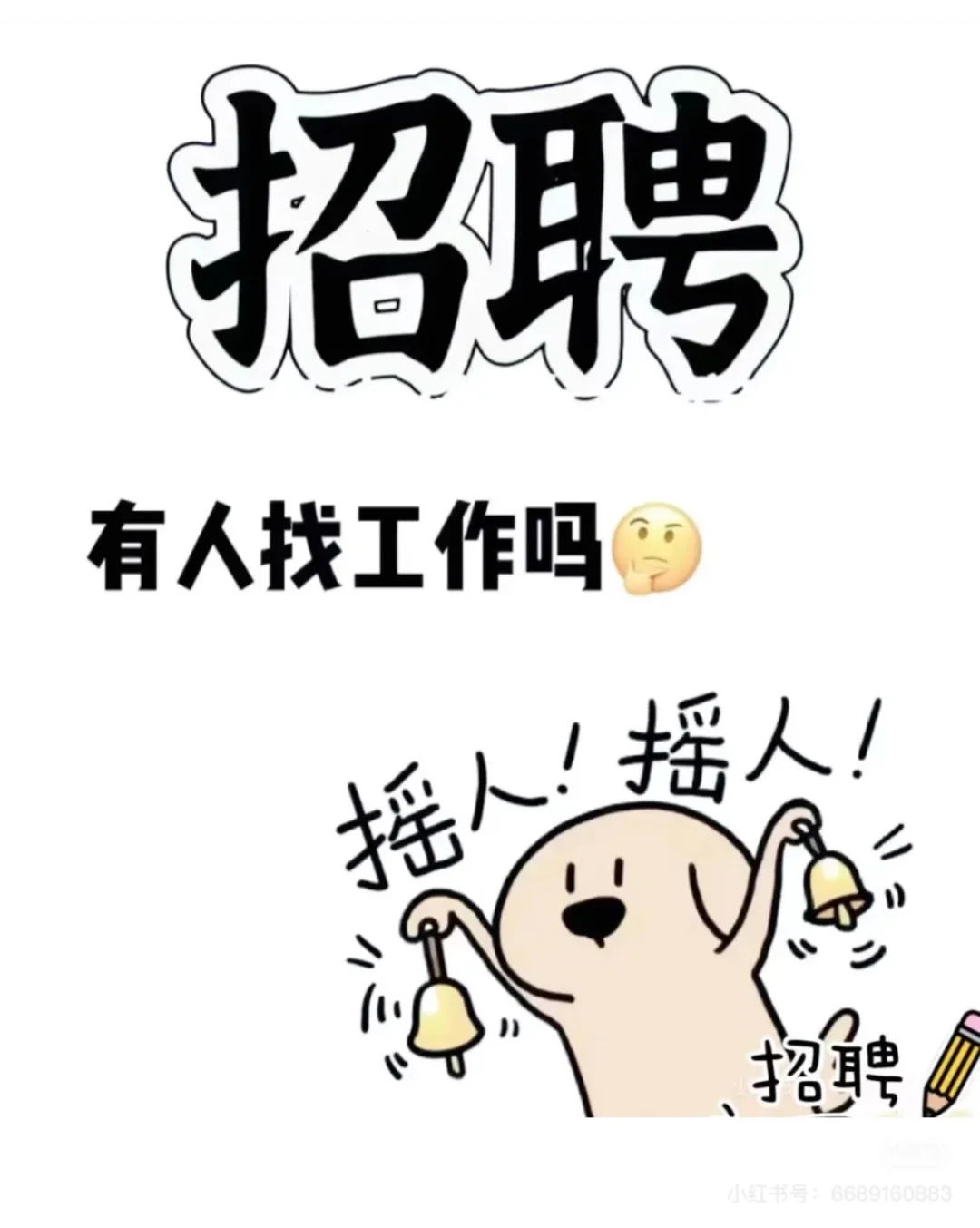 重要的事情说三遍??