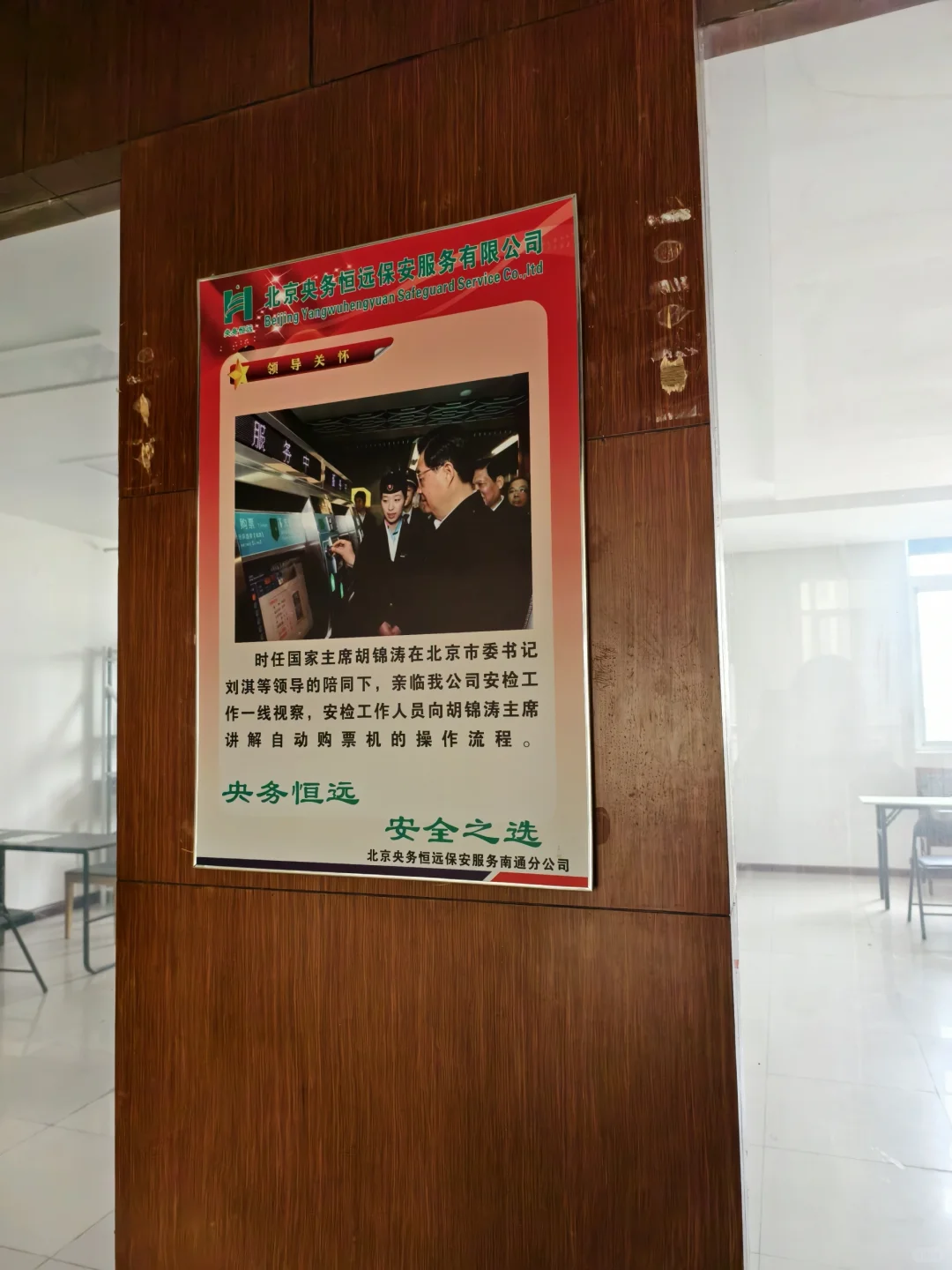 借岗实习都是骗子！！！！！