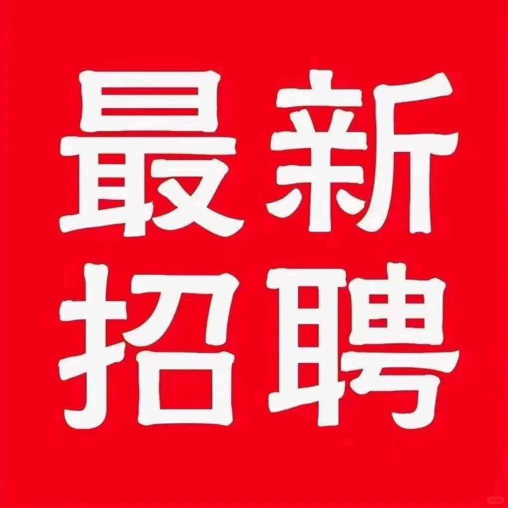 青岛地区工作