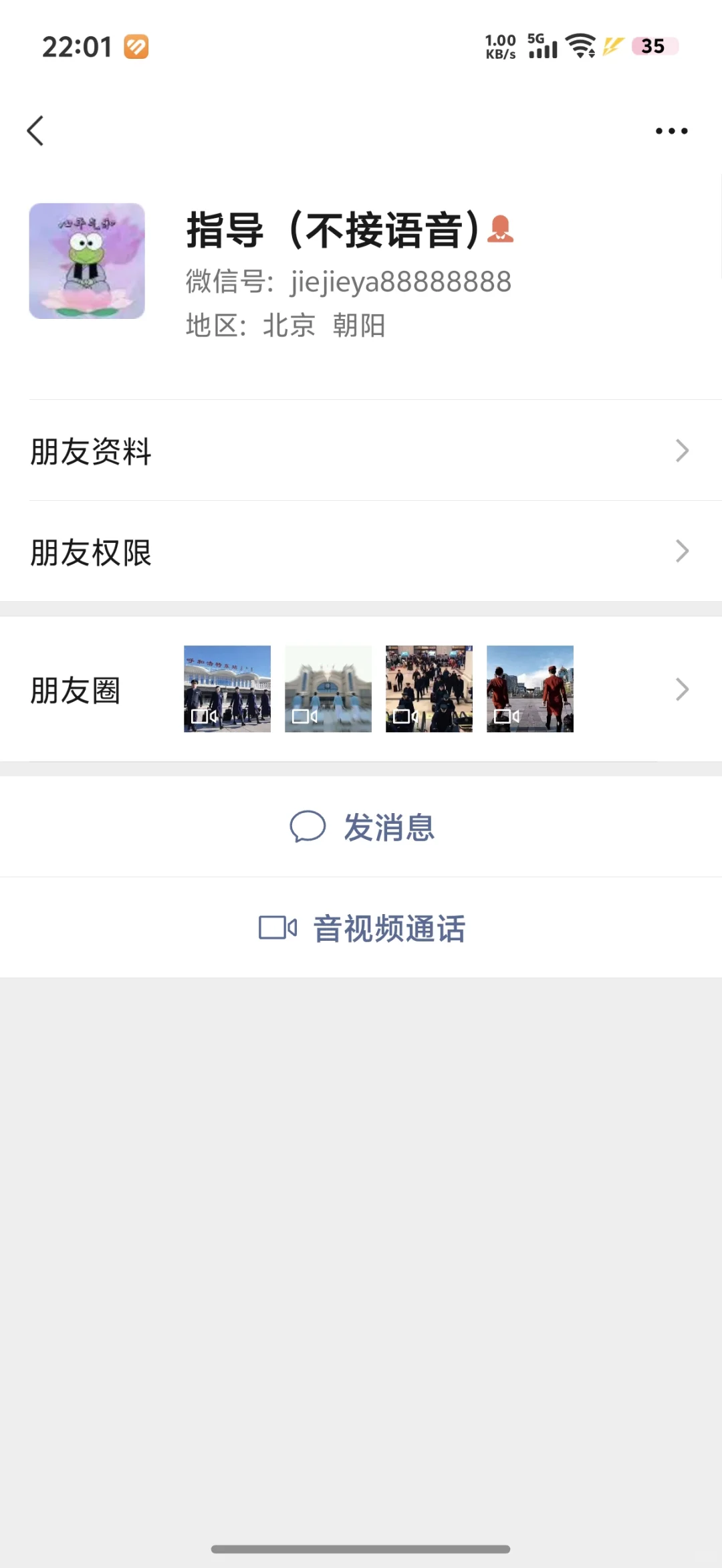 借岗实习都是骗子！！！！！