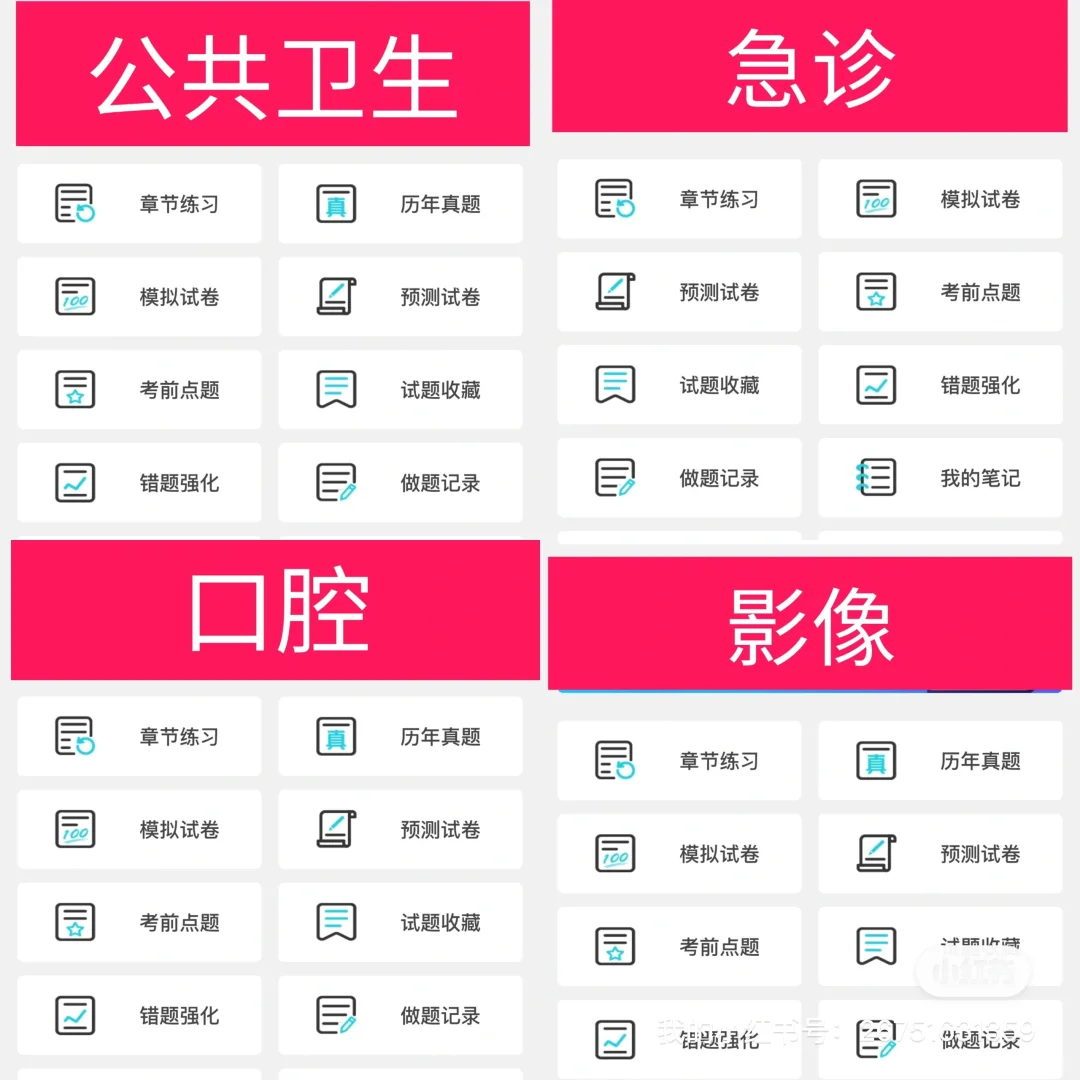 ??说下马鞍山市人民医院卫健委招聘的强度