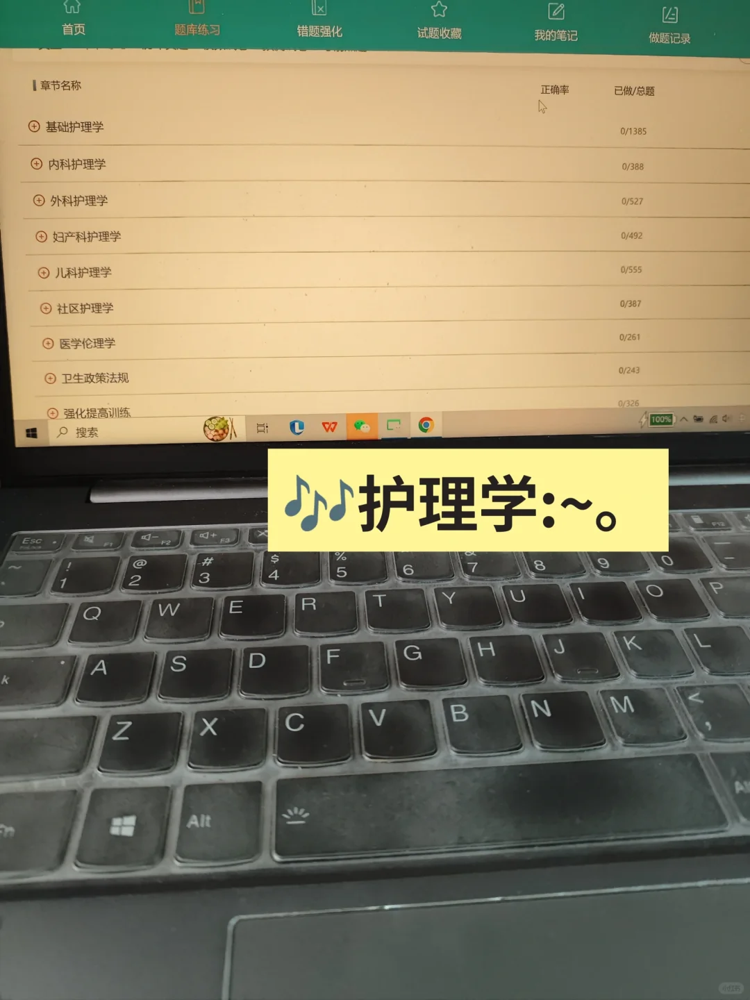 卫生系统招聘tmd考完了才知道这个网站?