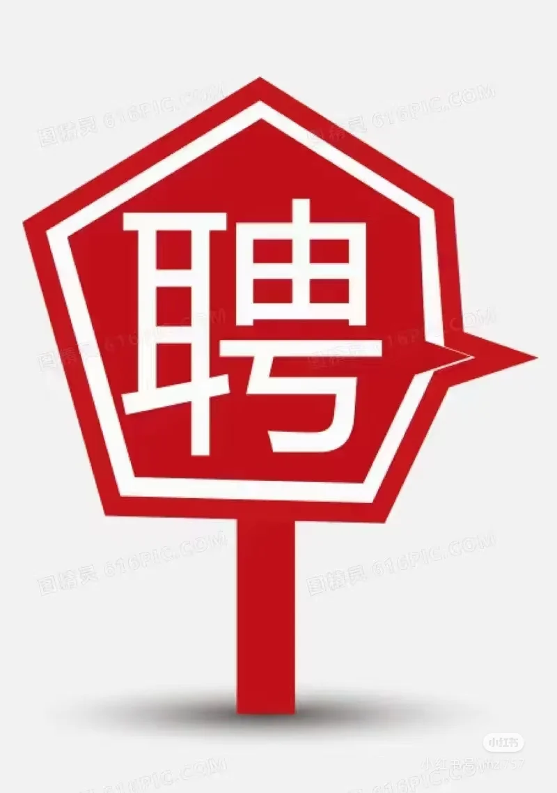 聘专利代理师证书