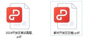 开发区教师编今天报名第一天！