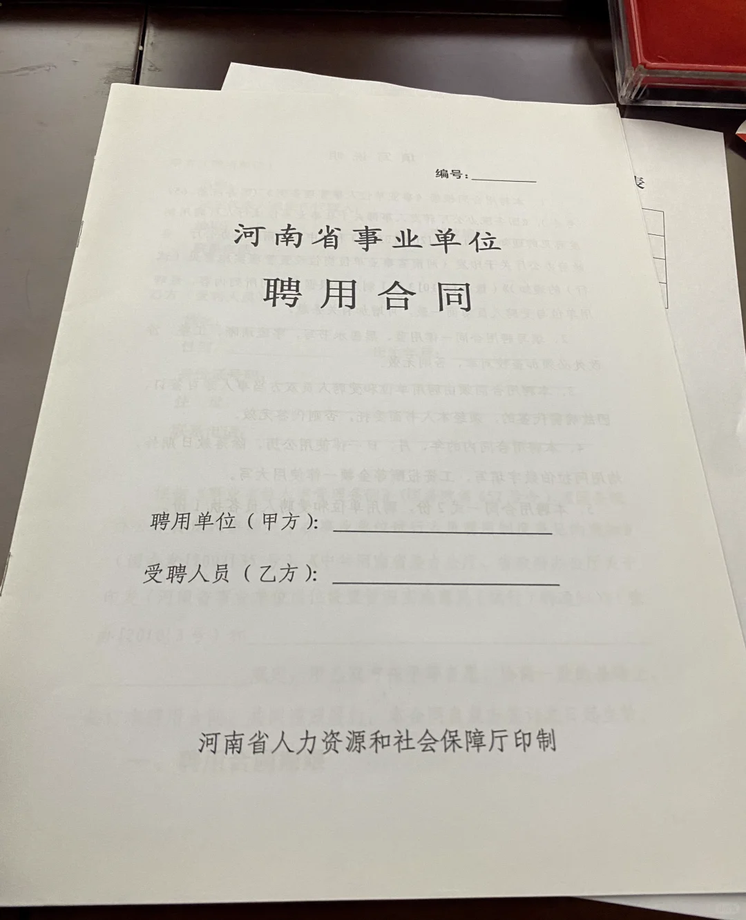 郑州市直属招才引智面试经验分享