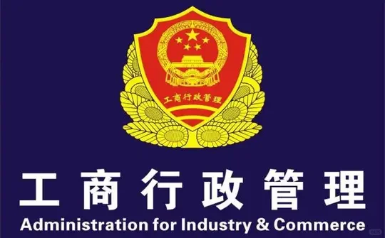 长春市工商局税务局2025年窗口文员招聘啦